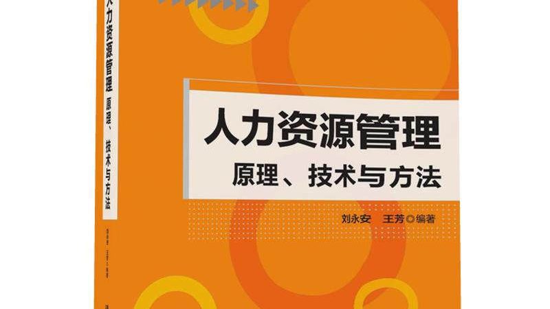 校招人才测评服务公司