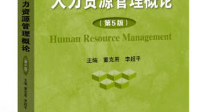 人才测评报告：揭秘企业招聘的“神秘武器