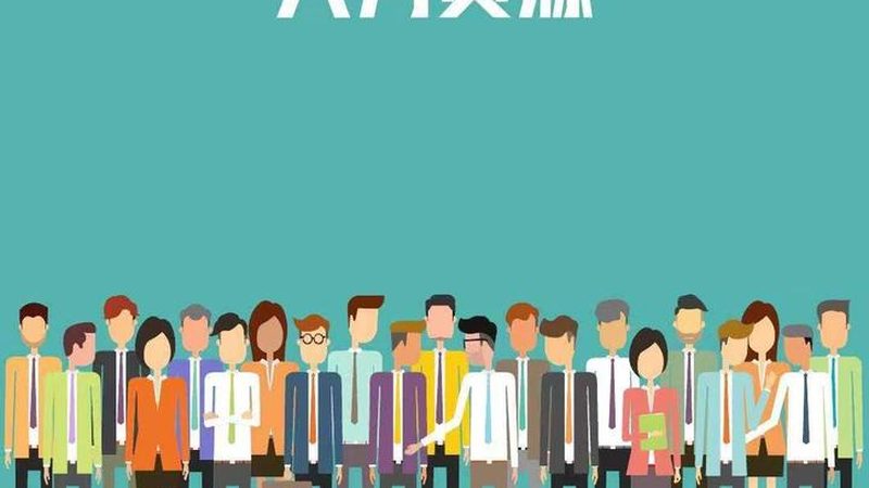 工程项目用工方案：如何打造合规高效的人力资源管理